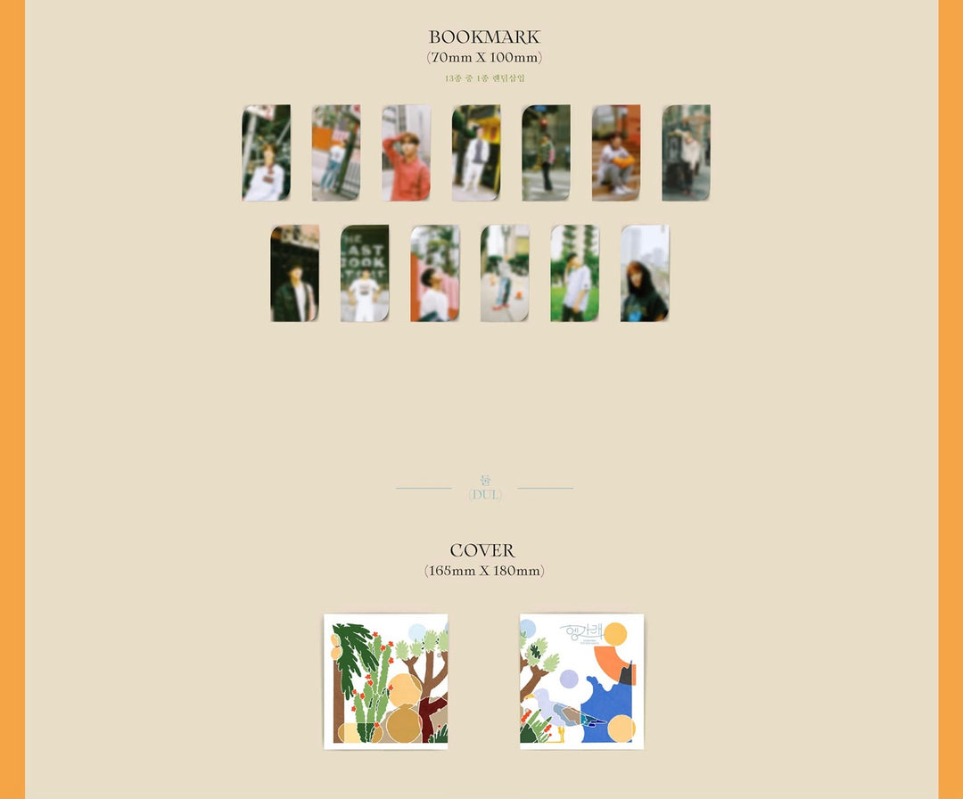 SEVENTEEN - 7TH MINI ALBUM - HENG:GARAE – KPOP N' FRIENDS