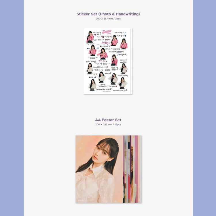AESPA - SEASONS GREETINGS 2022 – KPOP N' FRIENDS